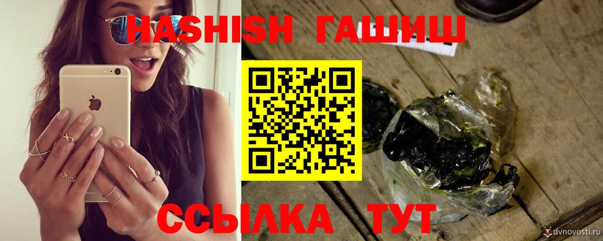 ГАШ AMNESIA HAZE  ГАШИШ  Серпухов  Вход с VPN  Гашиш 40% ТГК 