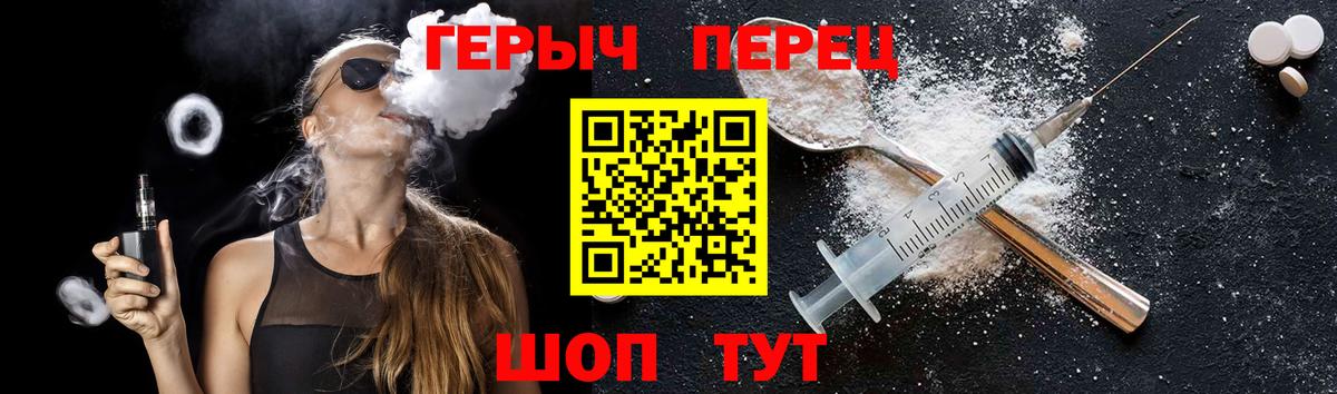 ГЕРОИН афганец Серпухов