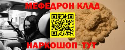 прущие крисы Малоярославец
