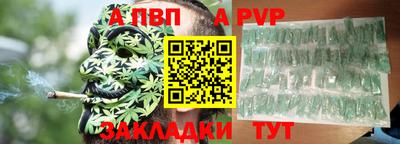 прущие крисы Малоярославец