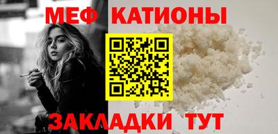 круглые Мариинск