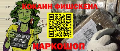 круглые Мариинск