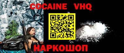 круглые Мариинск