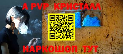 дурь Малгобек