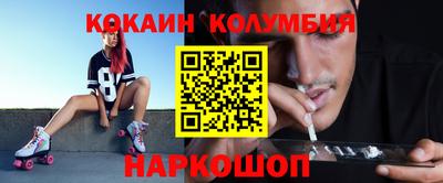 круглые Мариинск