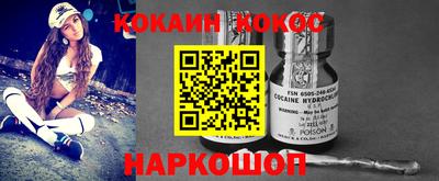 дурь Малгобек