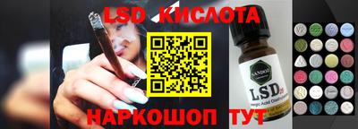прущие крисы Малоярославец