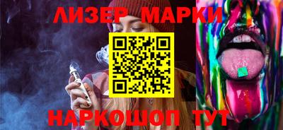 дурь Малгобек