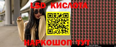 прущие крисы Малоярославец