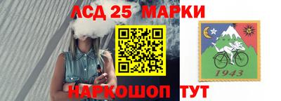 дурь Малгобек