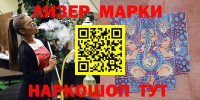 круглые Мариинск