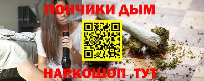 дурь Малгобек
