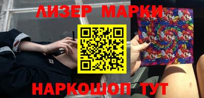 дурь Малгобек