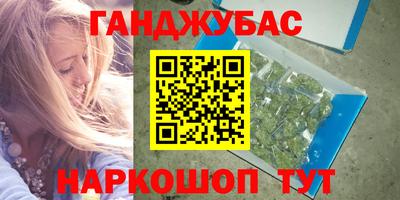 круглые Мариинск