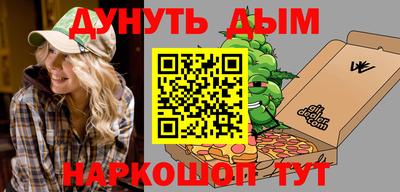 круглые Мариинск