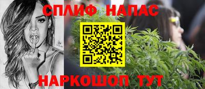 дурь Малгобек