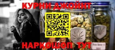 прущие крисы Малоярославец