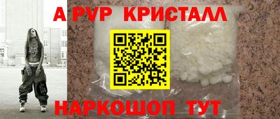 прущие крисы Малоярославец