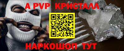 дурь Малгобек