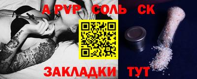 круглые Мариинск