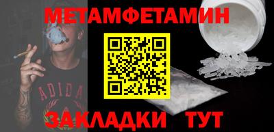 прущие крисы Малоярославец