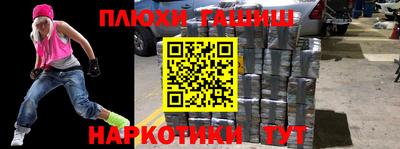 прущие крисы Малоярославец