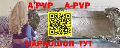 прущие крисы Малоярославец