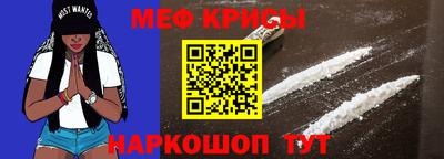 круглые Мариинск