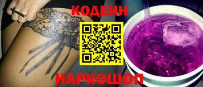 круглые Мариинск