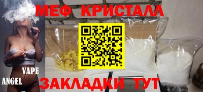круглые Мариинск