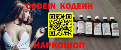 круглые Мариинск