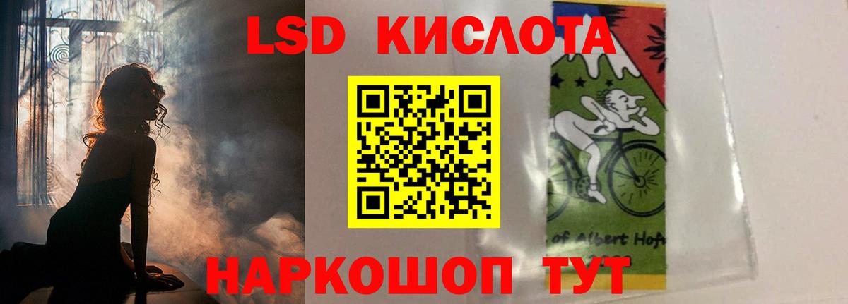 ЛСД экстази кислота Серпухов
