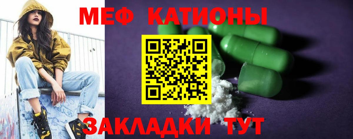 МЕФ Серпухов