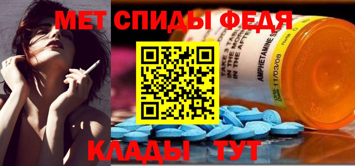 МЕТАМФЕТАМИН мет  Вход с VPN  Серпухов 