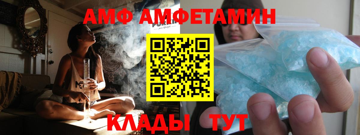 Метамфетамин Декстрометамфетамин 99.9% Серпухов