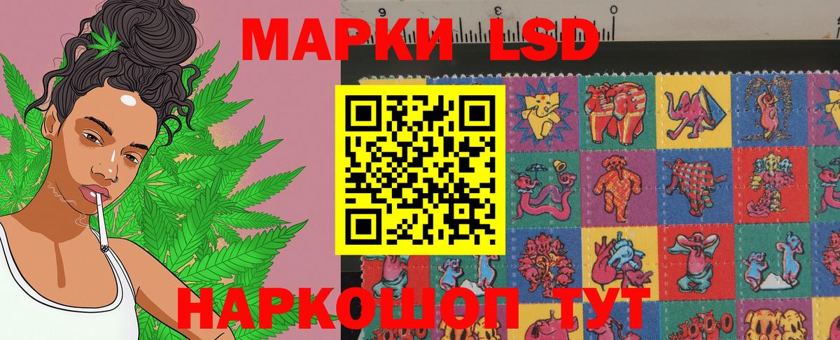 где купить наркоту  Марки N-bome 1,5мг  Марки N-bome 1,5мг  Вход с VPN  Серпухов 