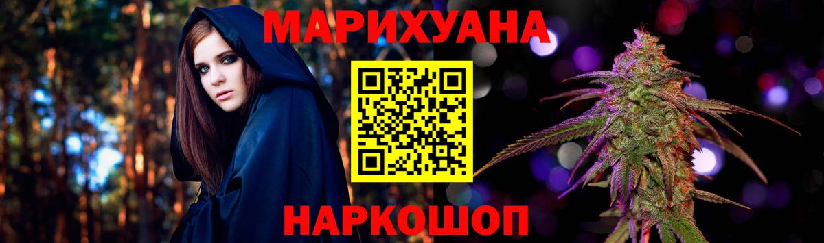 Марихуана VHQ  Вход с VPN  Бошки марихуана индика  Серпухов  Бошки Шишки планчик 